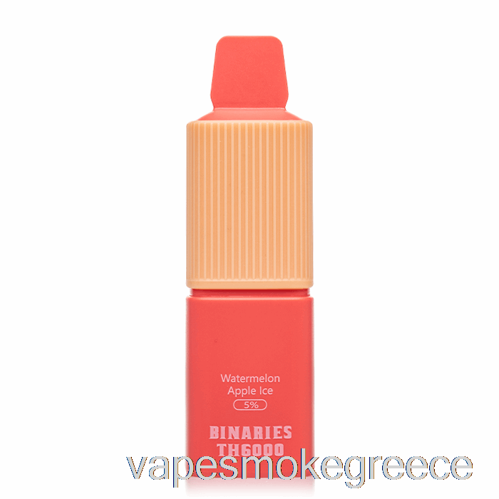 Vape Greece Horizon Binaries Th6000 μιας χρήσης καρπούζι Apple Ice